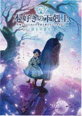星轨之外缩略图