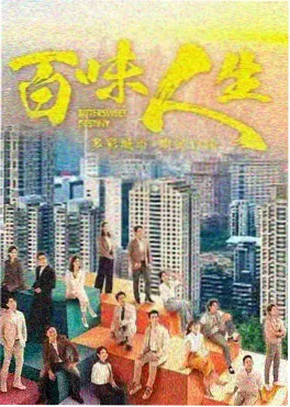 深海回声缩略图